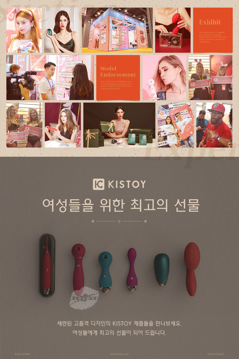 카티 프로 피스톤 진동 딜도