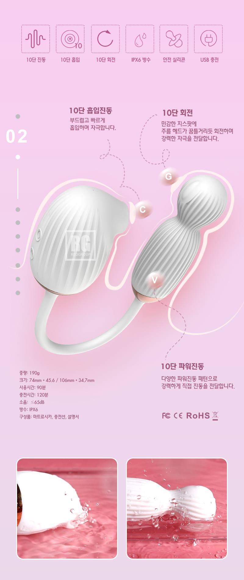 흡입 회전 듀얼 진동기 마트료시카