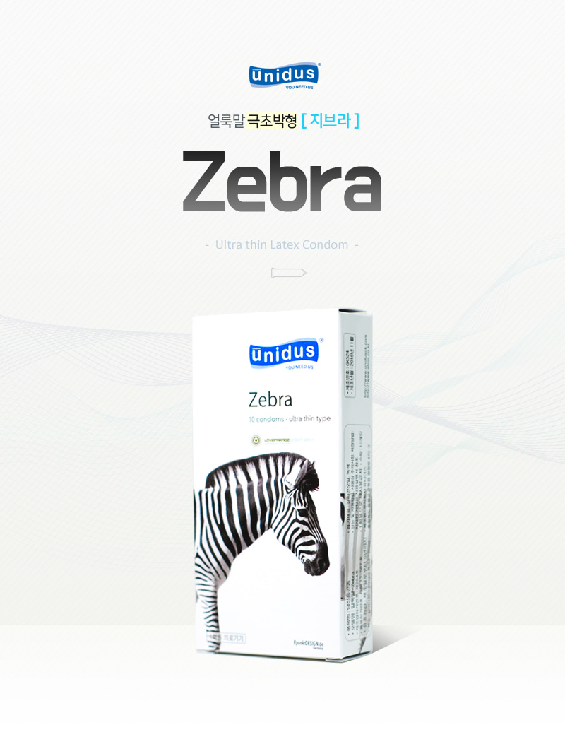유니더스 지브라 콘돔 10P